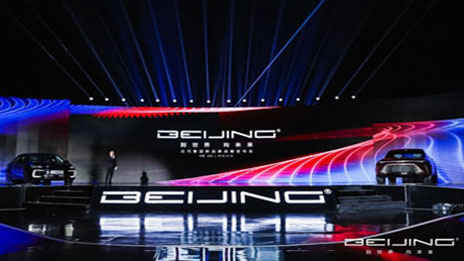 從BEIJING 到世界 向未來！北汽集團正式發布全新BEIJING品牌