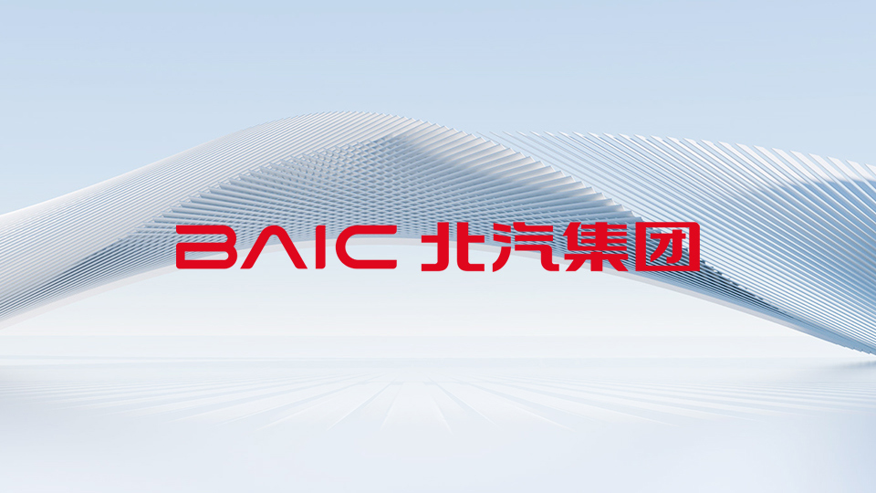 人民日報｜張建勇：汽車產(chǎn)業(yè)正處于重大戰(zhàn)略機(jī)遇期