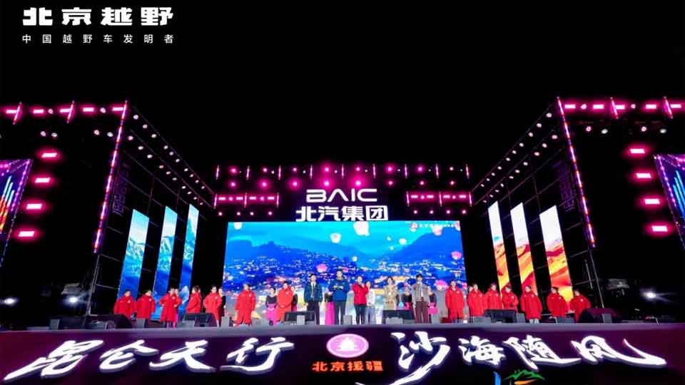 國慶假期 燃動(dòng)沙漠：第二屆穿越塔克拉瑪干沙漠徒步挑戰(zhàn)賽圓滿落幕